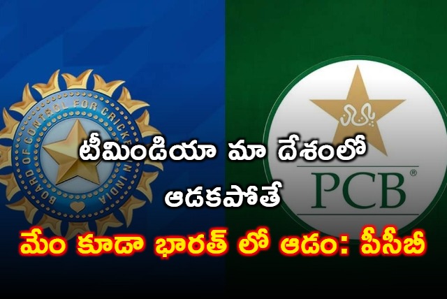 PCBs Big Threat If Team India Refuses To Travel To Pakistan For Champions Trophy 2025 Report