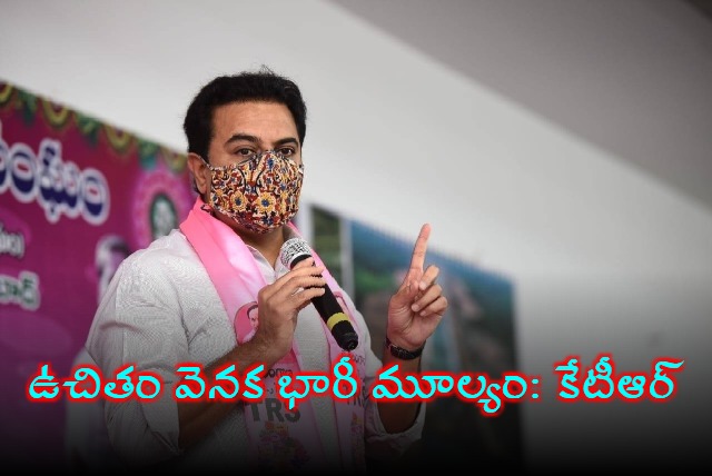 BRS Working President KTR Intresting Tweet On Free Journey Scheme