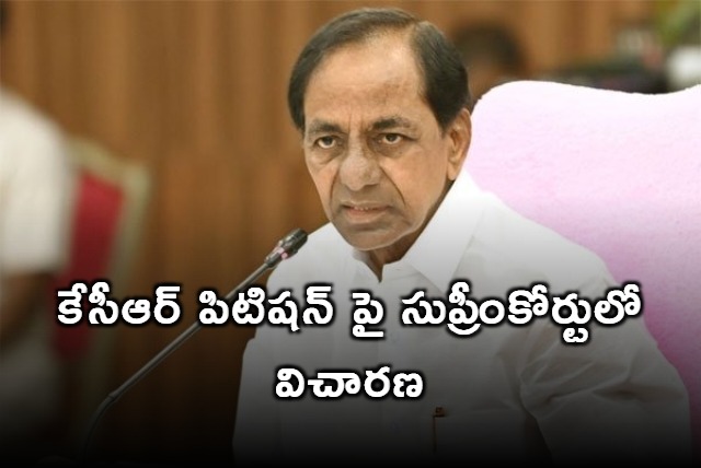 Supreme Court to hear arguments on KCR petition today