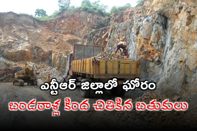  3 Workers Killed In Accident At Quary in NTR Dist