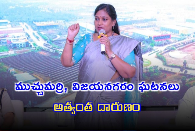 Home minister Anitha talks about law and order