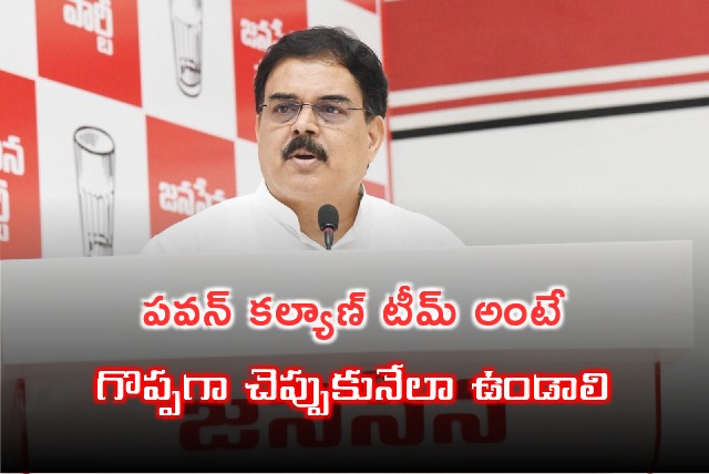 Nadendla Manohar advises Janasena MLAs how to work