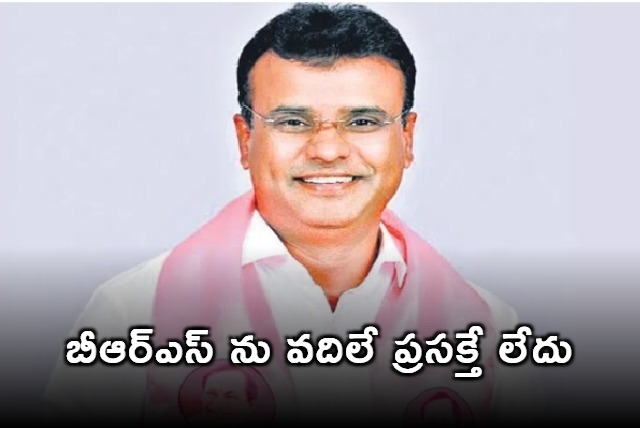 I wont leave BRS says MLA Vivekananda