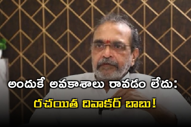 Diwakar Babu Interview