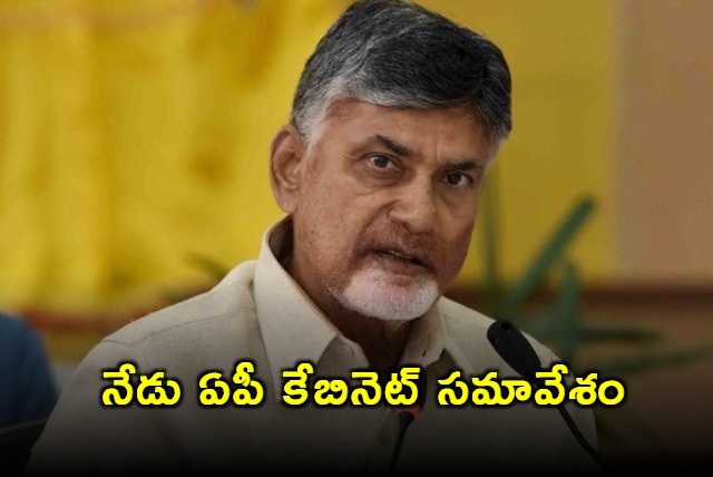 AP Cabinet meeting today