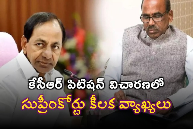 Supreme court Intresting Comments On Justice Narasimhareddy Commission