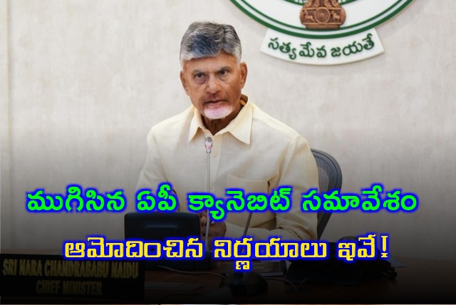 AP Cabinet meeting concluded 