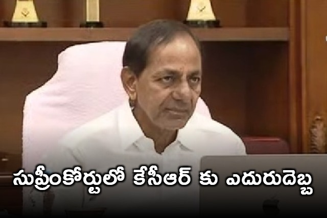 Backlash to KCR in Supreme Court