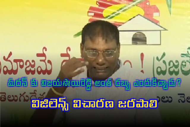 Anam Venkataramana Reddy asks vigilance enquiry in Vijayasai Reddy issue