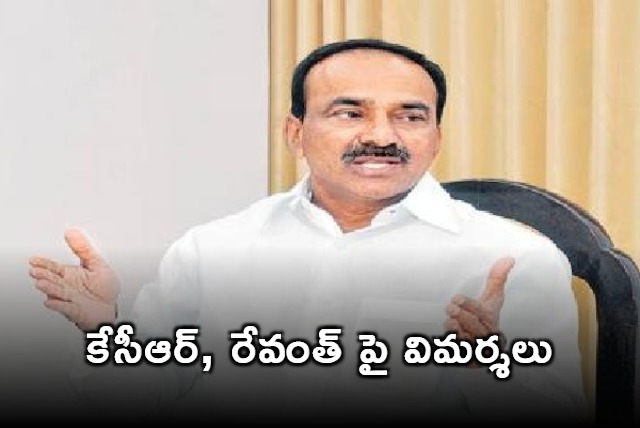 Etela Rajender fires on Revanth Reddy and KCR