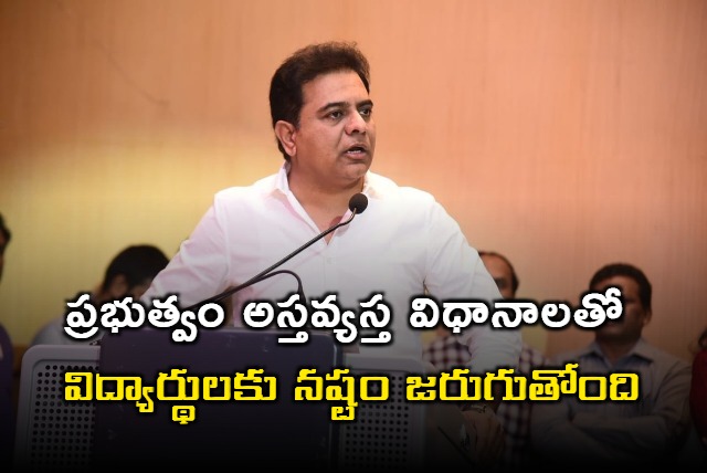 KTR blames government over Tshat channels