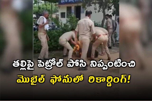 Man Sets Mother On Fire Inside UP Police Station Films Her