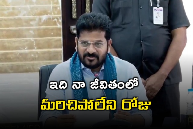 CM Revanth Reddy on Loan Waiver