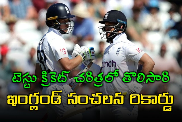 England reached 50 run mark in less that 27 balls in Test match Against West indies and This is the first time in the 147 years history of Test criket