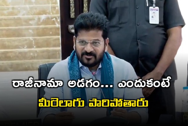 Revanth Reddy comments on Harish Rao