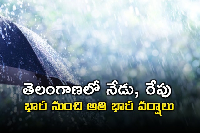 IMD Predicts Heavy To Heavy Rains In Telangana Today And Tomorrow