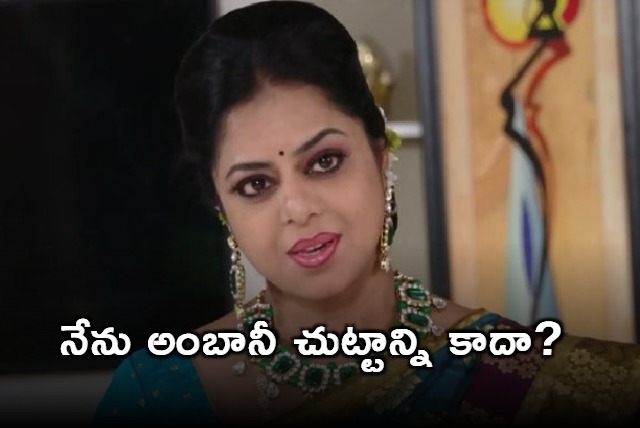 Am I not relative of Ambani asks actress Jyothi Reddy