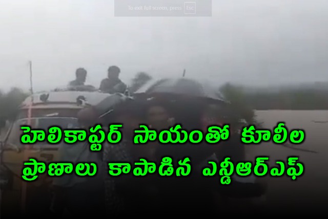 NDRF airlifts 28 workers caught in flood waters of Peddavagu project