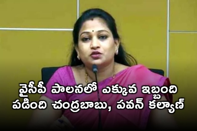 Chandrababu and Pawan Kalyan suffered a lot during YSRCP ruling says Anitha