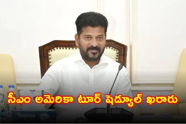 Telangana CM Revanth Reddy America Tour