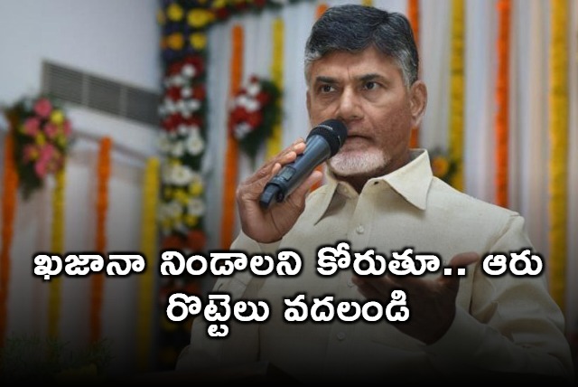 Chandrababu video conference on Rottela Panduga