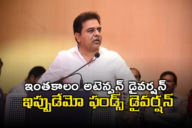 KTR counter to Revanth Reddy