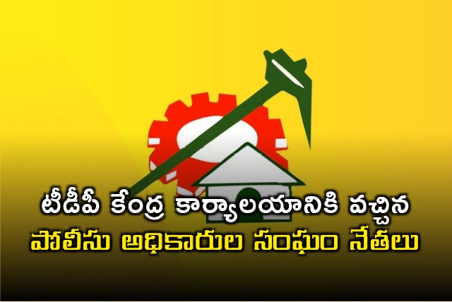 Police officers association leaders convyes apologies to TDP top brass