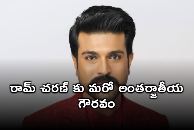 Ram Charan Becomes First Indian Celeb To Be Awarded Ambassador For Indian Art and Culture