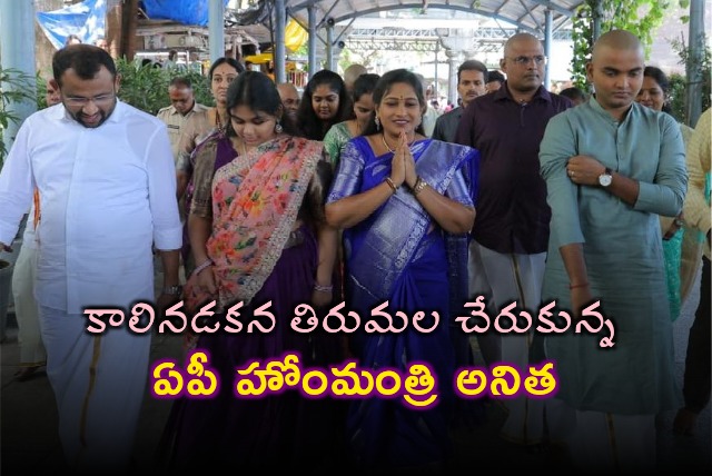 AP Home Minister Vangalapudi Anitha arrives Tirumala by foot way