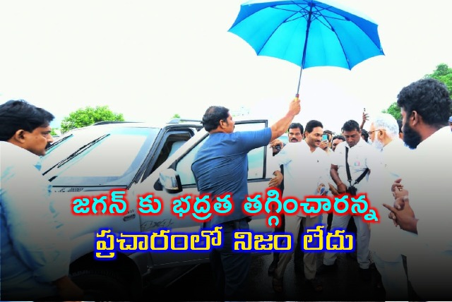 AP Govt responds on YCP allegations that Jagan security had been decreased 