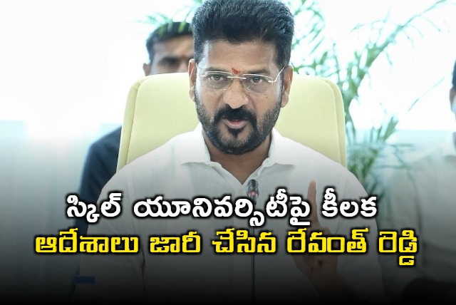 CM Revanth Reddy review on Skill University