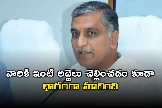 Harish Rao demand for salaries of outsourcing employees