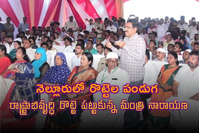 AP Minister P Narayana participates in Nellore Roti Festival 