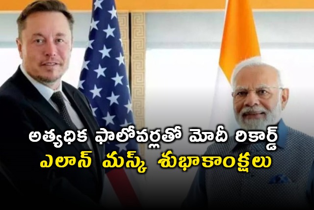 Elon Musk congratulates PM Modi on becoming most followed world leader on X