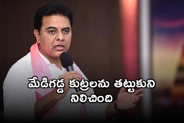 KTR fires on Congress