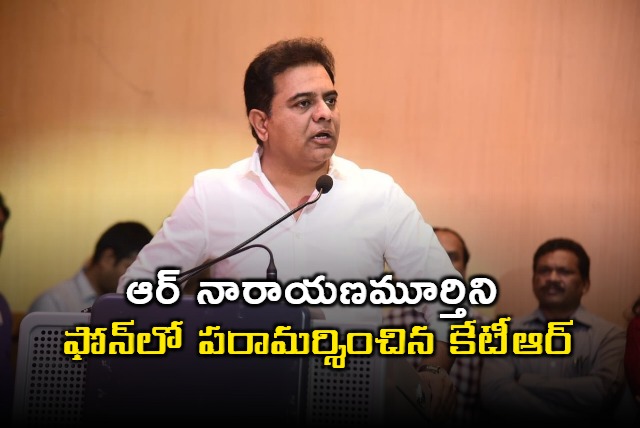 KTR phoned R Narayanamurthy