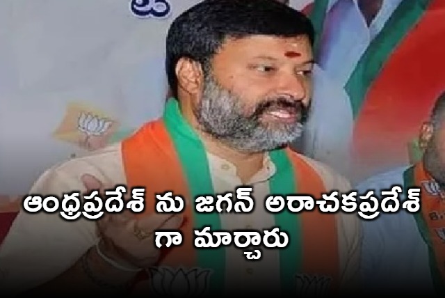 Bhanuprakash Reddy fires on Jagan