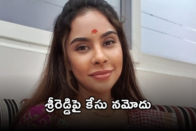 Police case on actress Sri Reddy