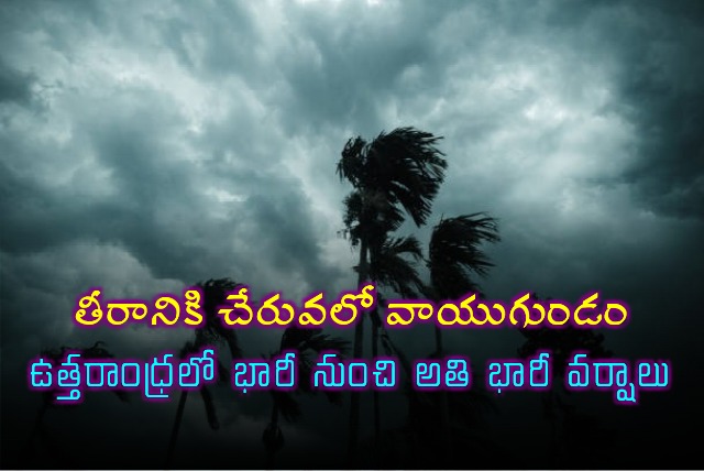 Heavy to heavy rain alert for North Coastal Andhra