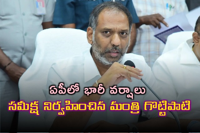 AP Minister Gottipati Ravi Kumar reviews on rains in state