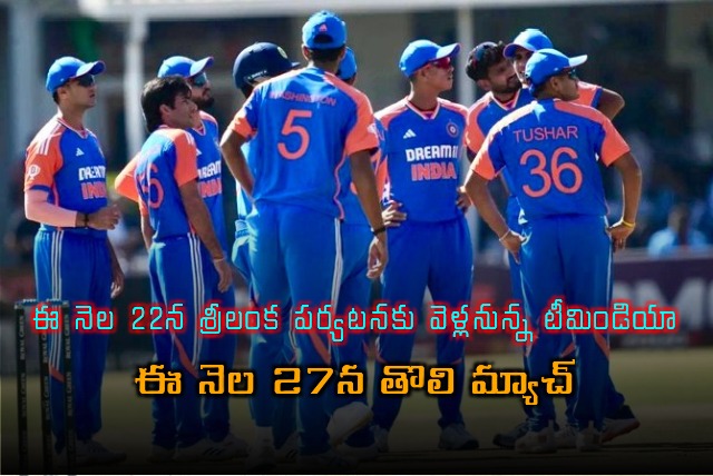 Team India will off to Sri Lanka on July 22