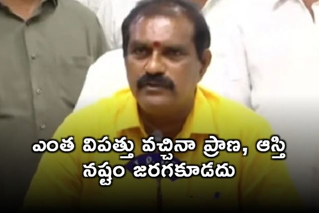 Nimmala Rama Naidu on heavy rains