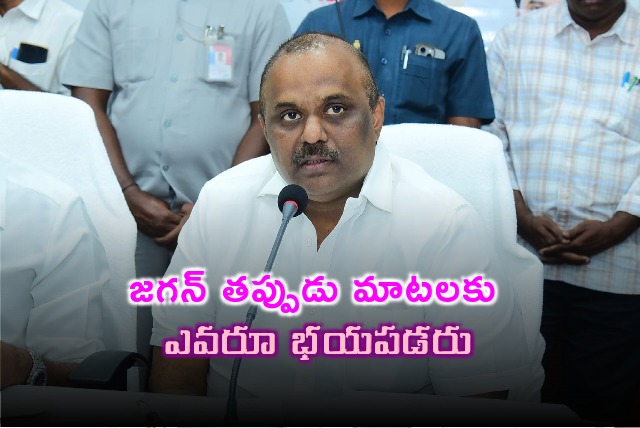 AP Minister Anagani Satya Prasad slams Jagan comments 