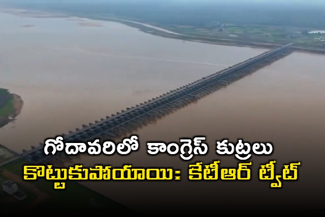 KTR tweet on kaleswaram project