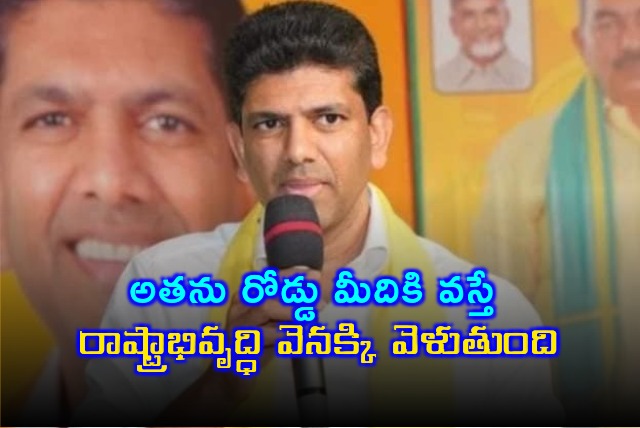 Pemmasani comments on Jagan