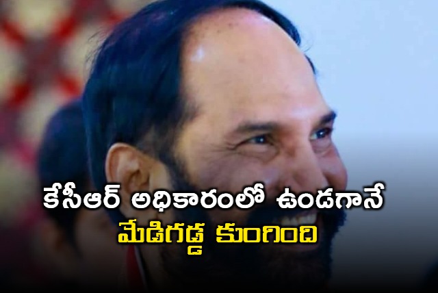 Uttam Kumar Reddy fires brs over kaleswaram project