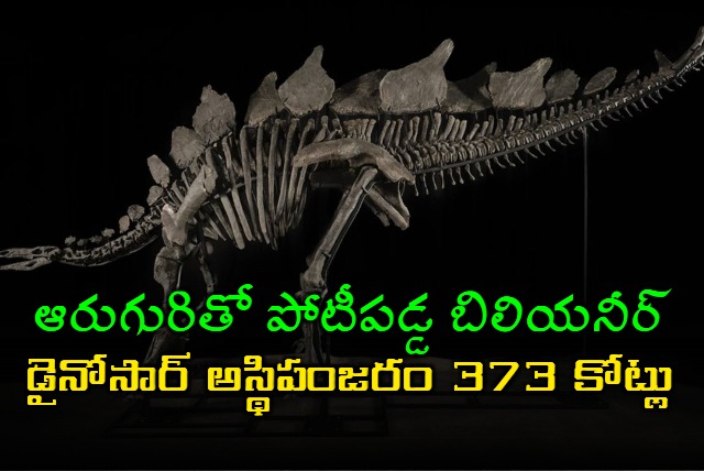 Citadel founder Ken Griffin has shattered auction records by splurging 44 million dollars for a dinosaur skeleton