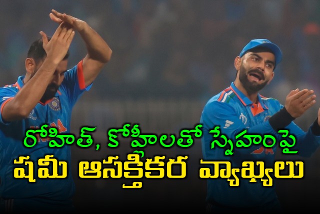 Mohammad Shami said that Virat Kohli and Rohit Sharma donot like facing me in the nets