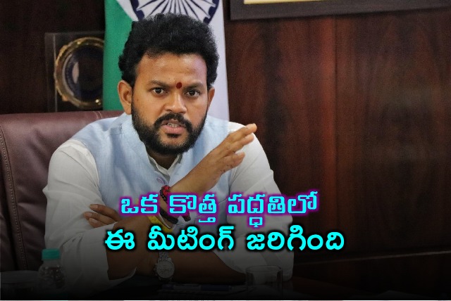 Union minister Ram Mohan Naidu said today meeting held in a new style 