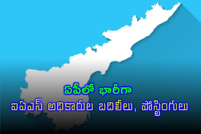 AP Govt transfers IAS officers in a large 